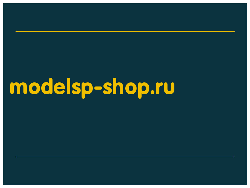 сделать скриншот modelsp-shop.ru