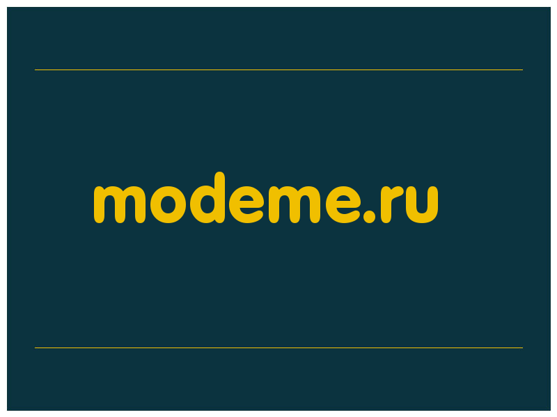 сделать скриншот modeme.ru