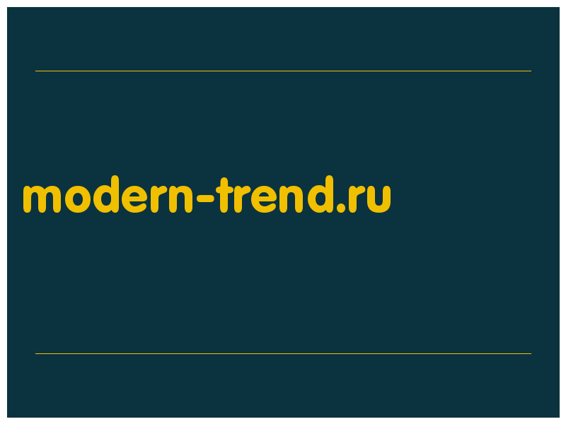 сделать скриншот modern-trend.ru