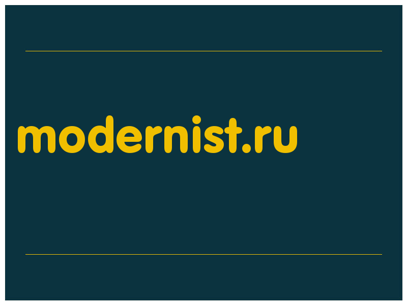 сделать скриншот modernist.ru