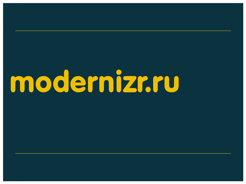 сделать скриншот modernizr.ru