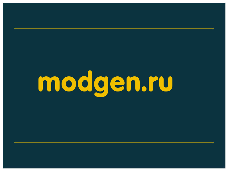 сделать скриншот modgen.ru