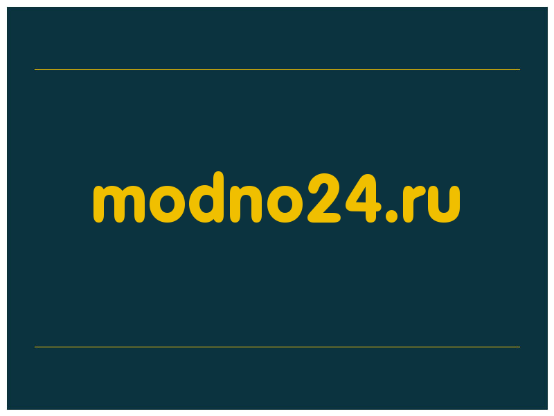 сделать скриншот modno24.ru