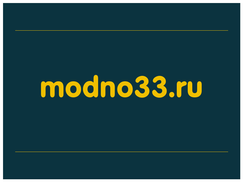 сделать скриншот modno33.ru