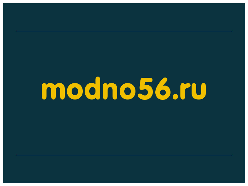 сделать скриншот modno56.ru