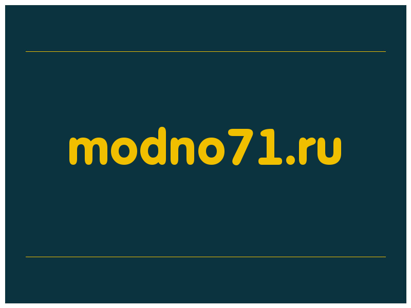 сделать скриншот modno71.ru