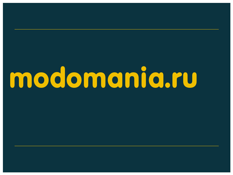 сделать скриншот modomania.ru