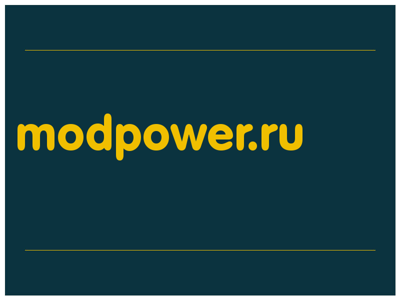 сделать скриншот modpower.ru