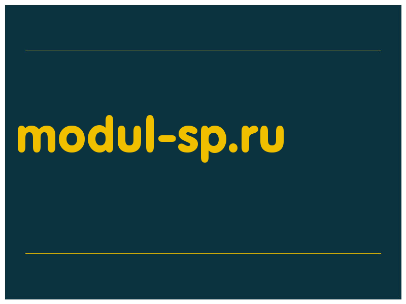 сделать скриншот modul-sp.ru