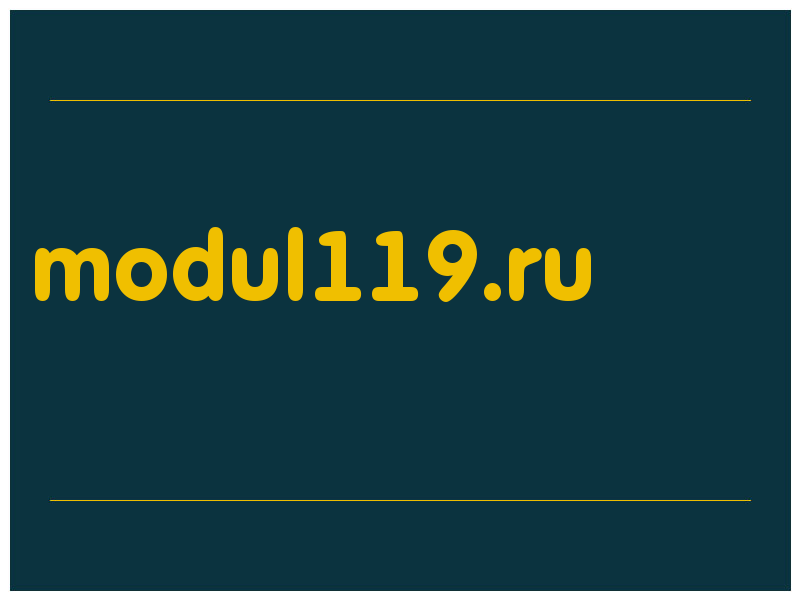 сделать скриншот modul119.ru