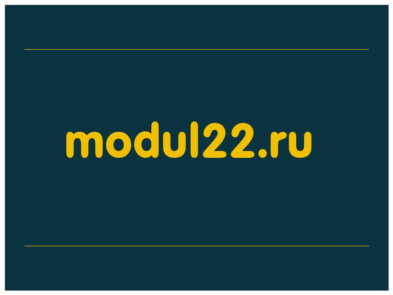 сделать скриншот modul22.ru