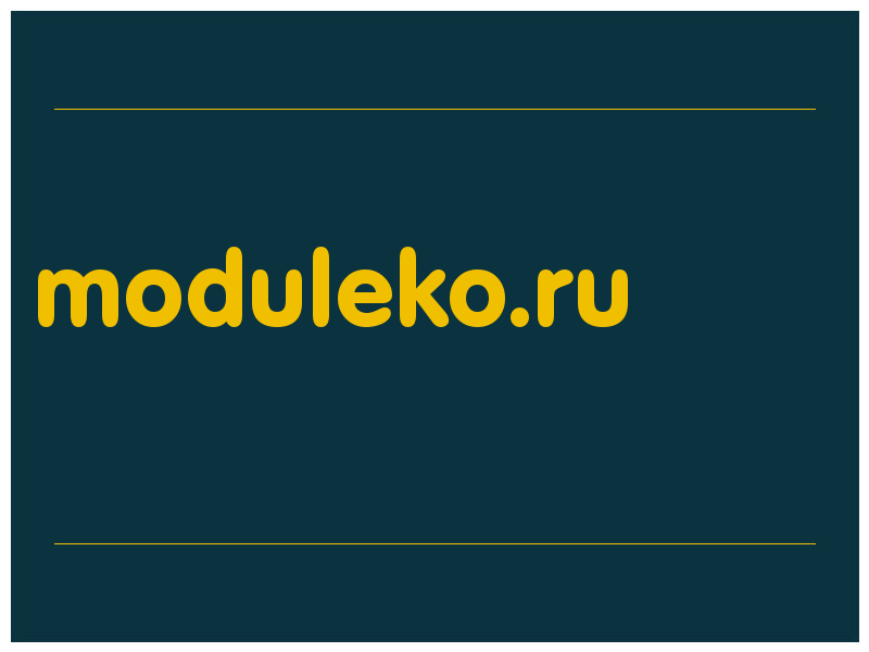 сделать скриншот moduleko.ru