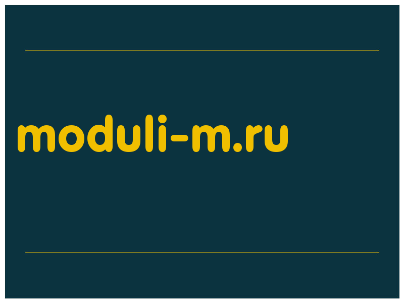 сделать скриншот moduli-m.ru