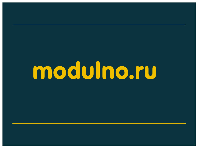 сделать скриншот modulno.ru