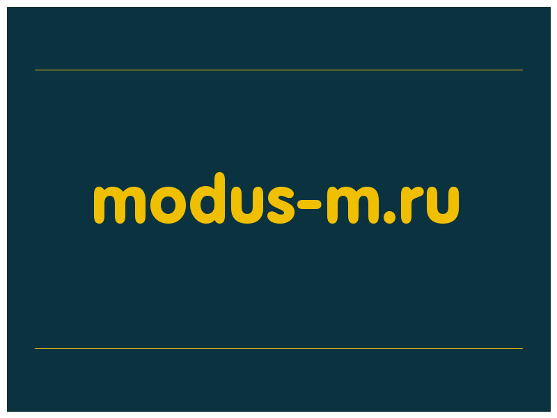 сделать скриншот modus-m.ru