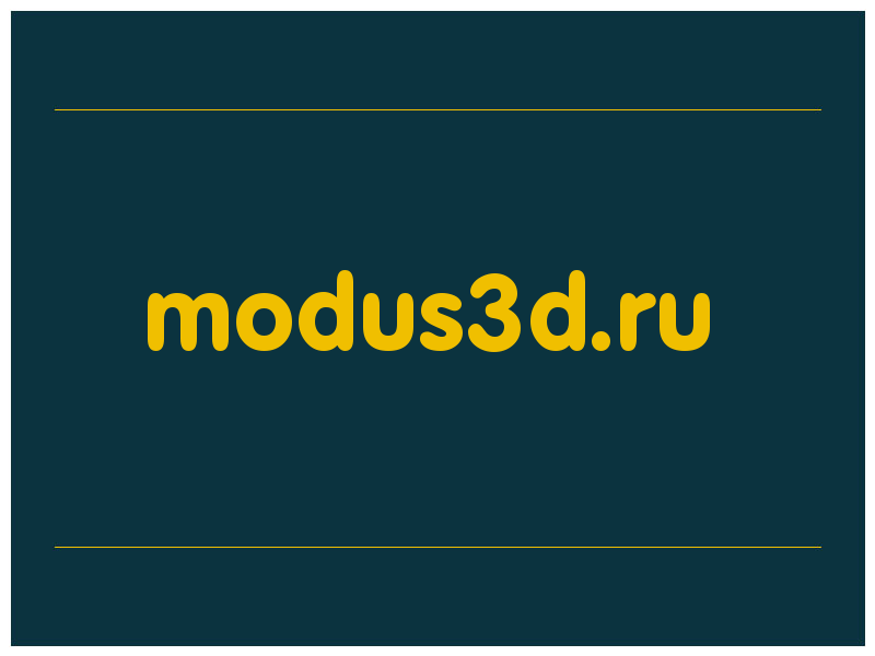 сделать скриншот modus3d.ru