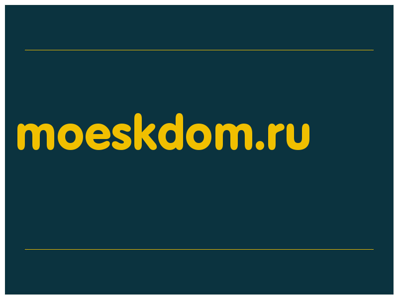 сделать скриншот moeskdom.ru