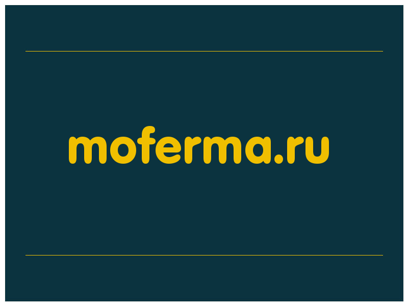 сделать скриншот moferma.ru