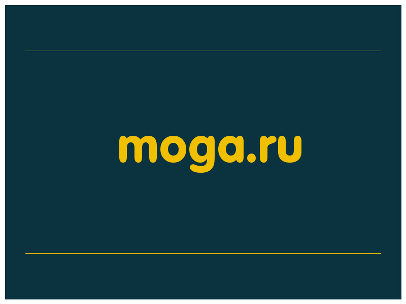 сделать скриншот moga.ru