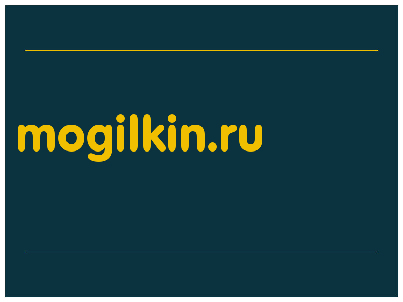 сделать скриншот mogilkin.ru