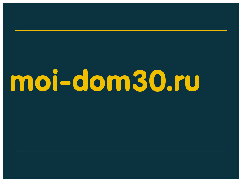 сделать скриншот moi-dom30.ru