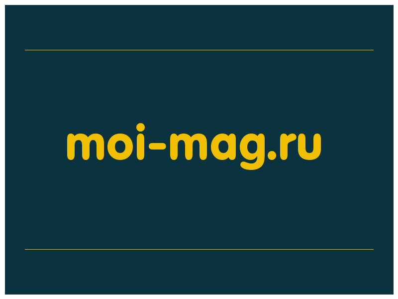 сделать скриншот moi-mag.ru