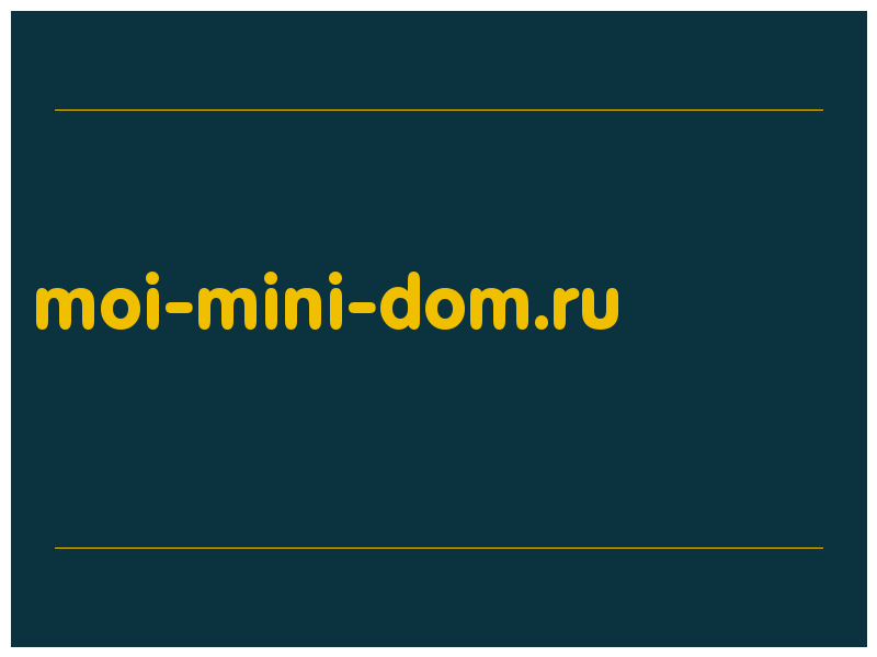 сделать скриншот moi-mini-dom.ru