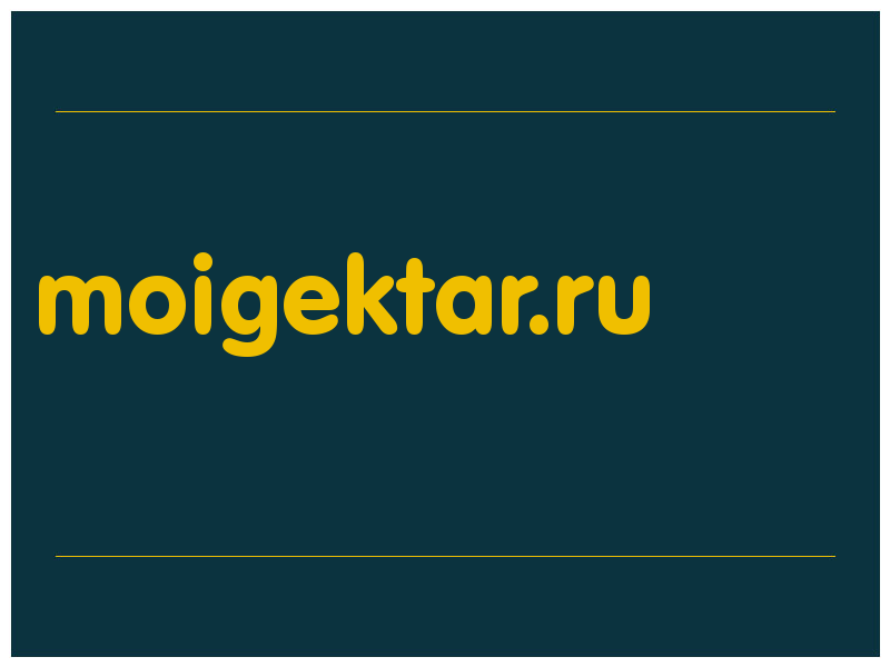 сделать скриншот moigektar.ru