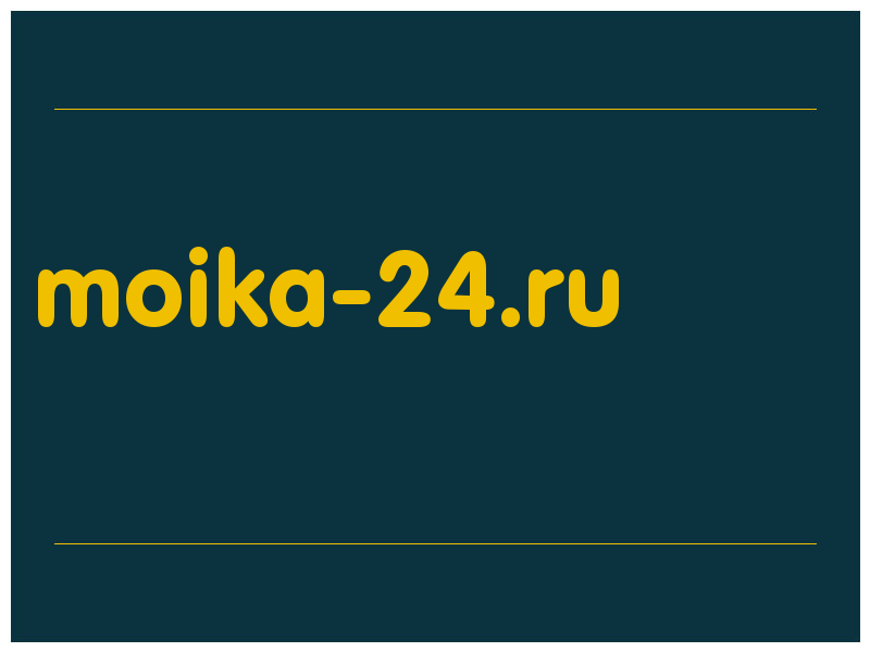 сделать скриншот moika-24.ru