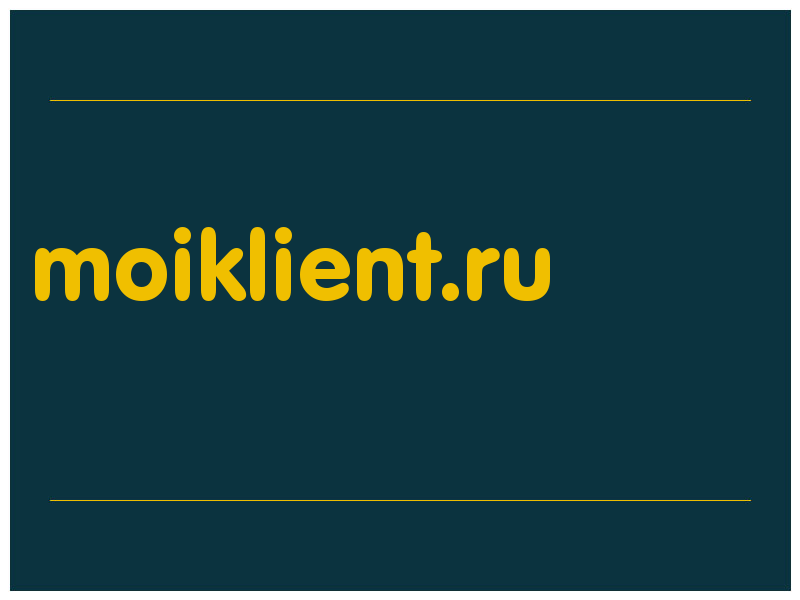 сделать скриншот moiklient.ru