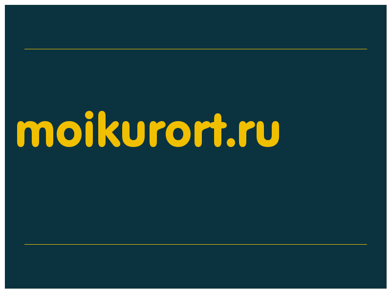 сделать скриншот moikurort.ru