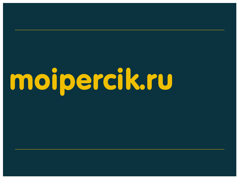 сделать скриншот moipercik.ru