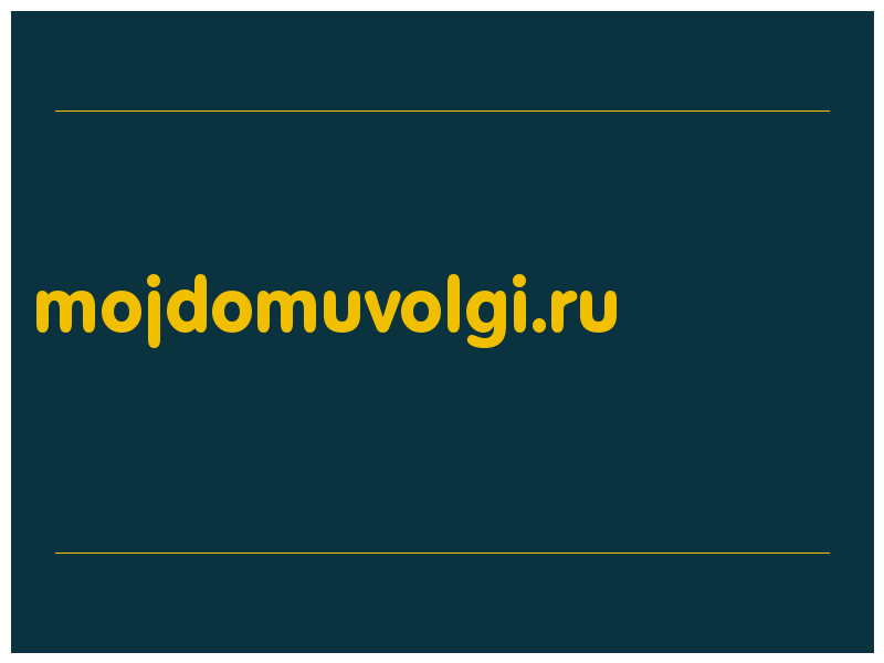 сделать скриншот mojdomuvolgi.ru