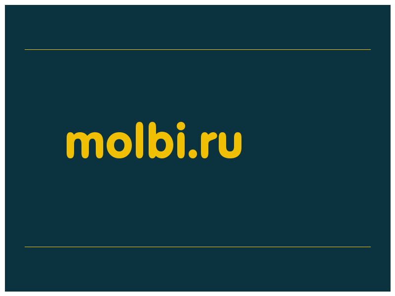 сделать скриншот molbi.ru