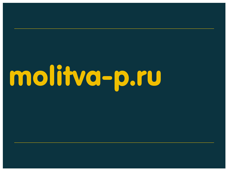 сделать скриншот molitva-p.ru