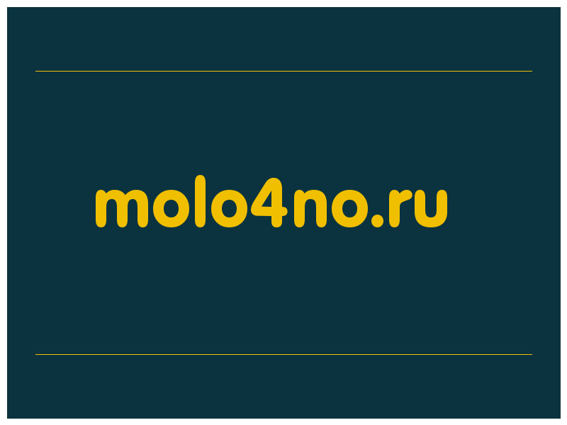 сделать скриншот molo4no.ru