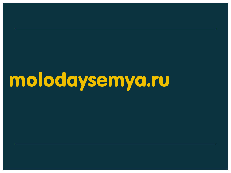 сделать скриншот molodaysemya.ru