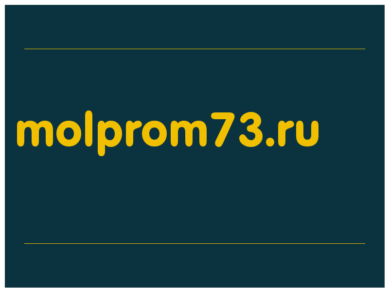 сделать скриншот molprom73.ru