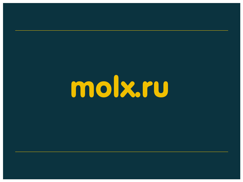 сделать скриншот molx.ru