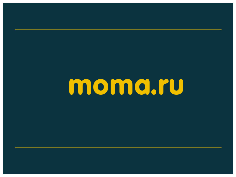 сделать скриншот moma.ru