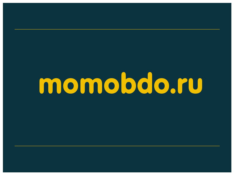 сделать скриншот momobdo.ru