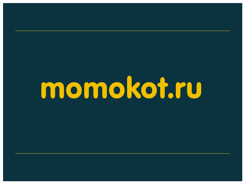 сделать скриншот momokot.ru