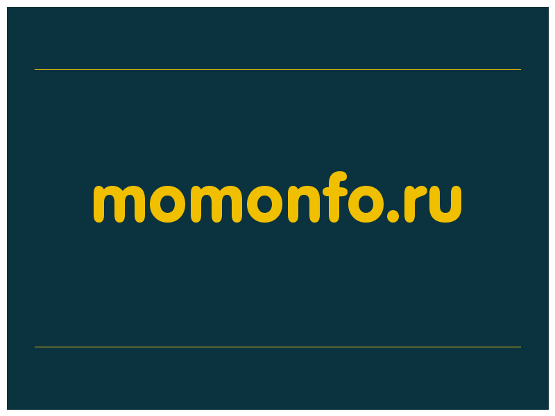 сделать скриншот momonfo.ru