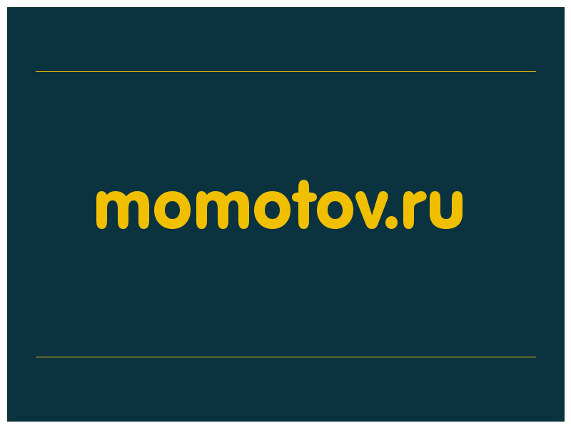сделать скриншот momotov.ru