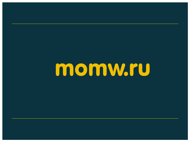 сделать скриншот momw.ru