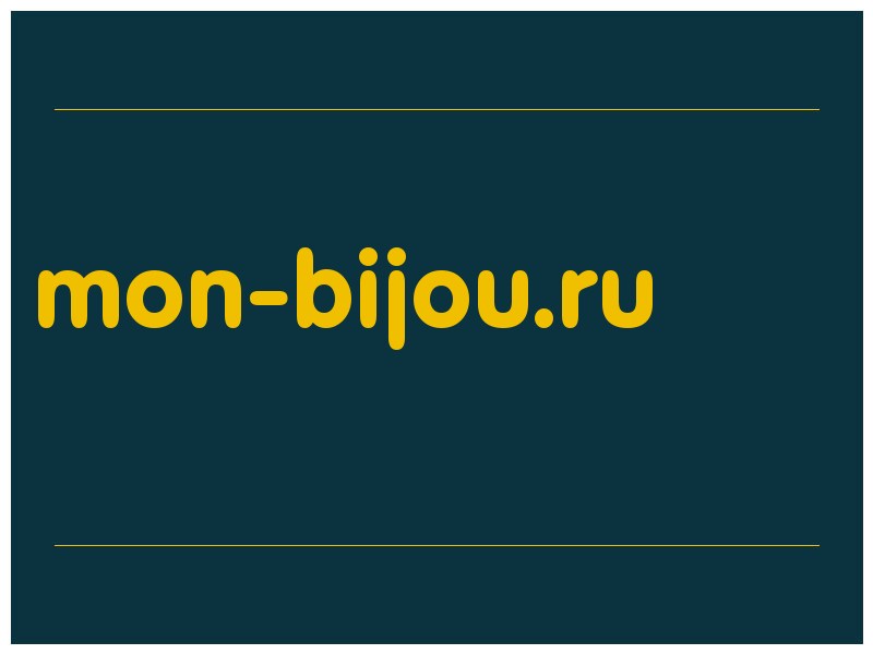 сделать скриншот mon-bijou.ru