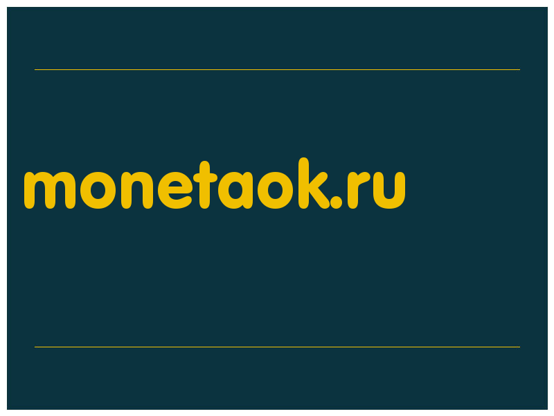 сделать скриншот monetaok.ru