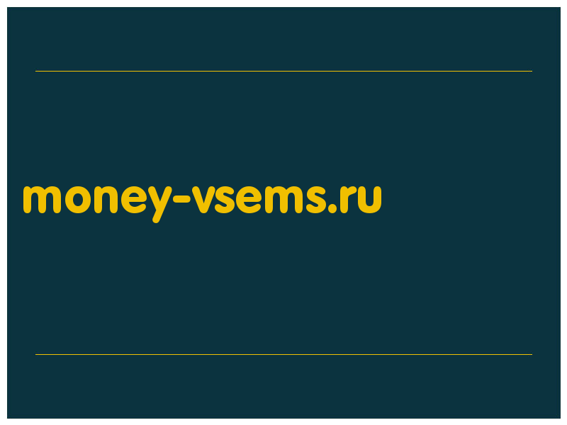 сделать скриншот money-vsems.ru