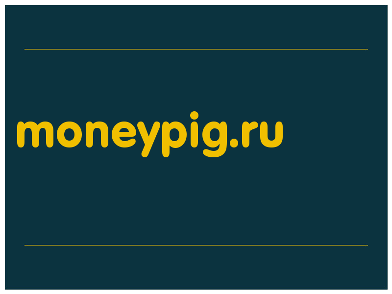 сделать скриншот moneypig.ru