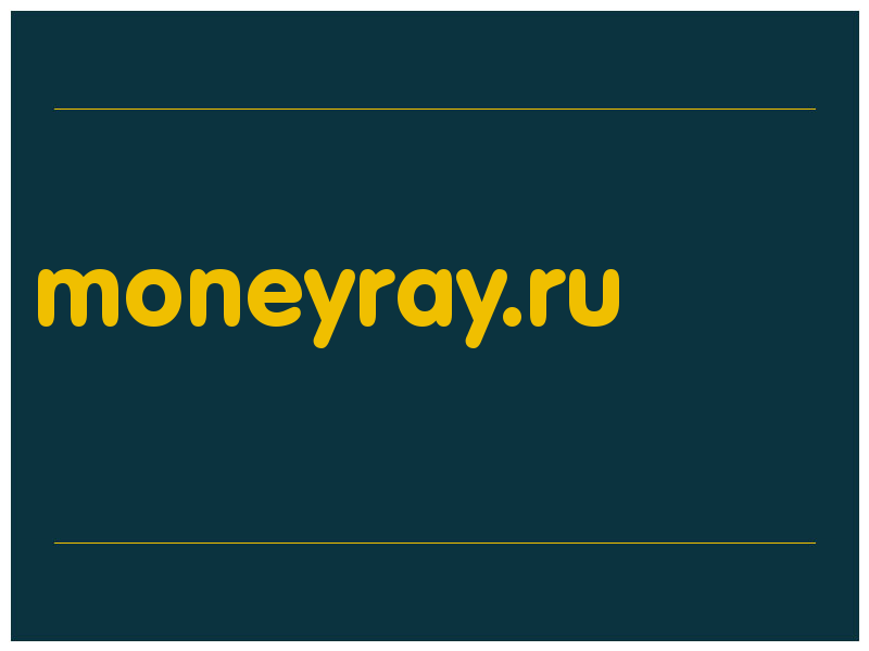 сделать скриншот moneyray.ru